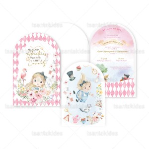 Προσκλητήριο Βάπτισης 1883 Νο118Κ