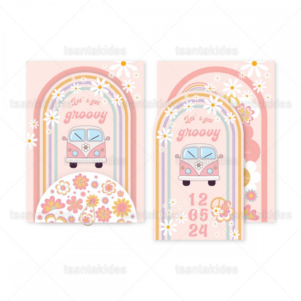 Προσκλητήριο Βάπτισης 1884 2Π7