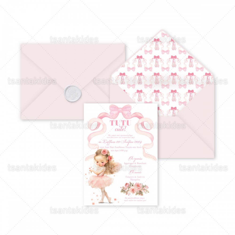 Προσκλητήριο Βάπτισης 1886 Νο106Κ