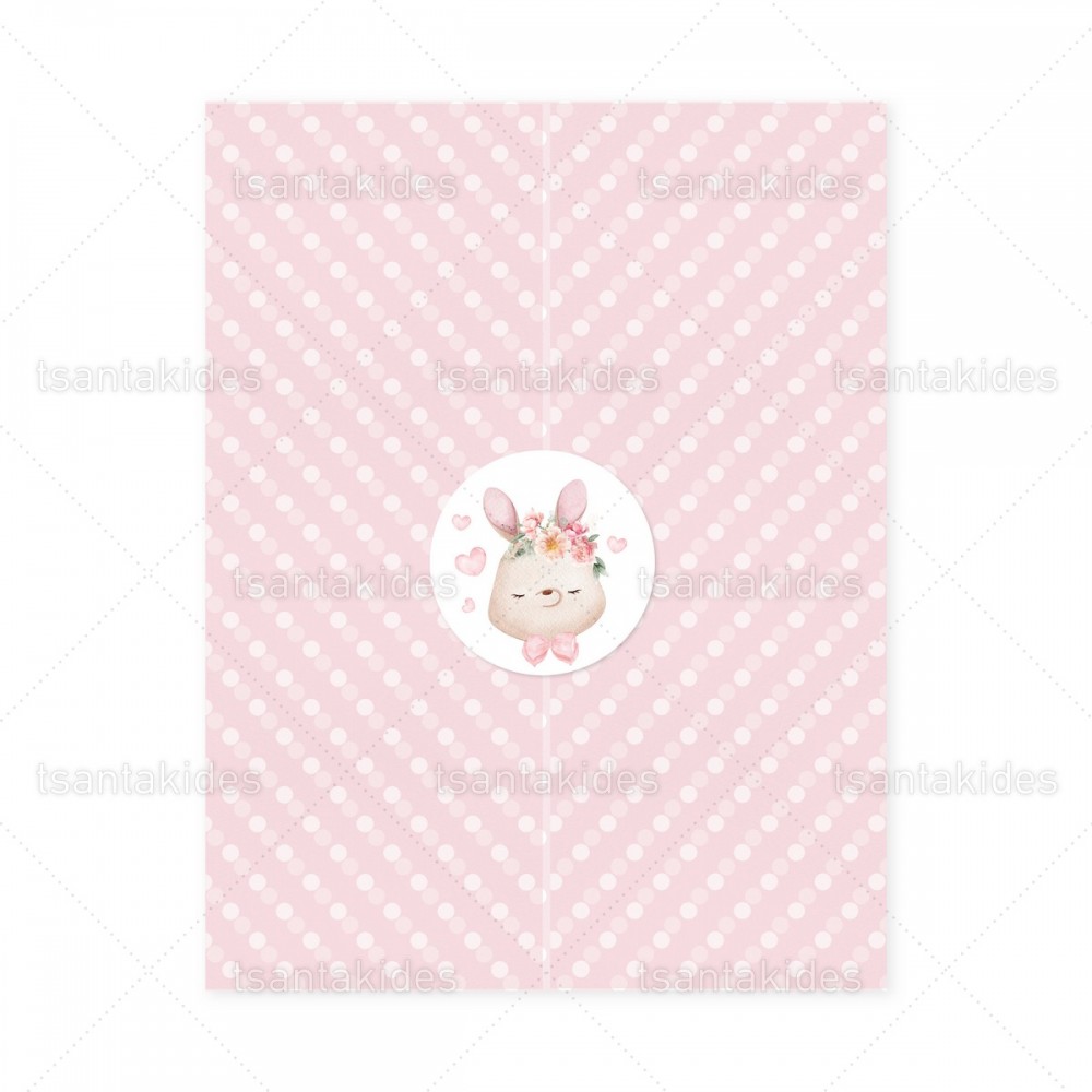 Προσκλητήριο Βάπτισης 1889 3Π23