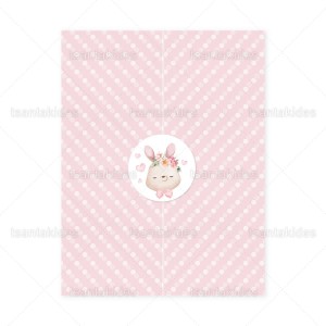 Προσκλητήριο Βάπτισης 1889 3Π23