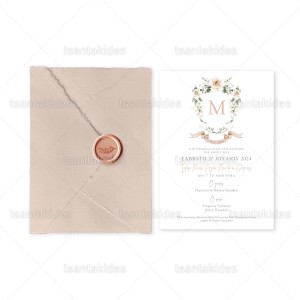 Προσκλητήριο Βάπτισης 1890 Νο500Κ