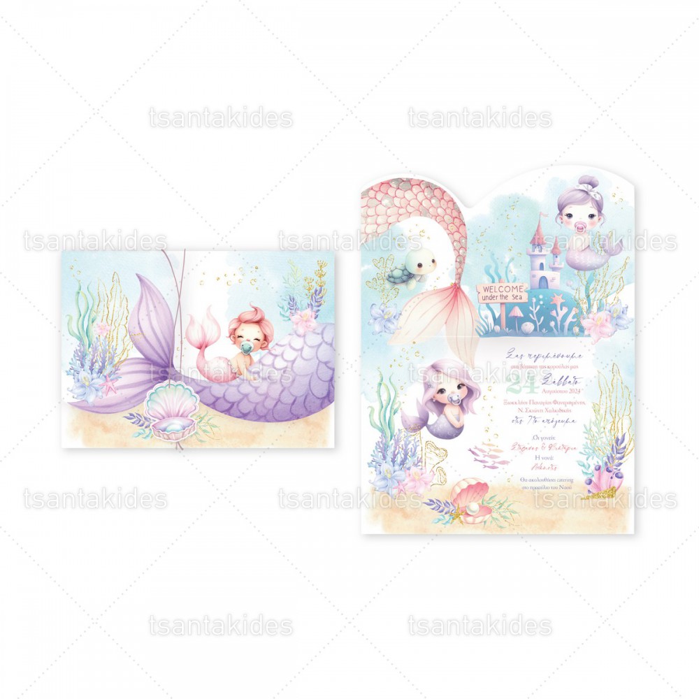 Προσκλητήριο Βάπτισης 1891 2Π8