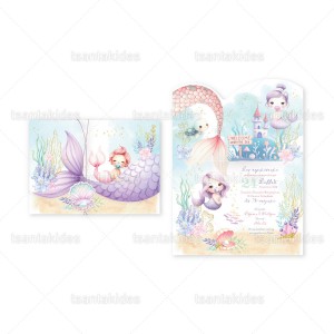 Προσκλητήριο Βάπτισης 1891 2Π8