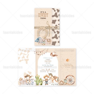 Προσκλητήριο Βάπτισης 1892 3Π15