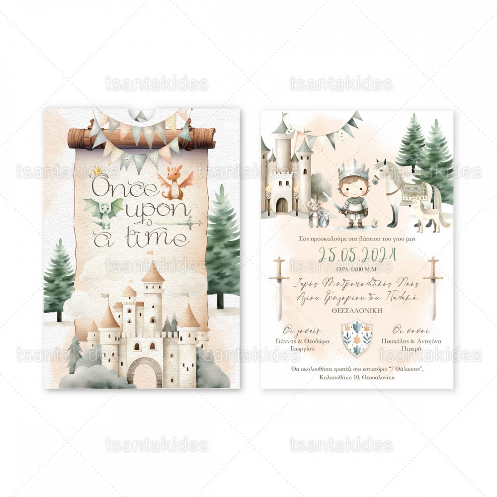 Προσκλητήριο Βάπτισης 1893 Νο111Κ