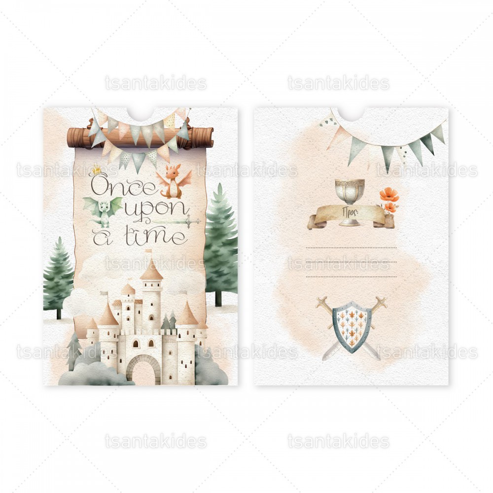 Προσκλητήριο Βάπτισης 1893 Νο111Κ