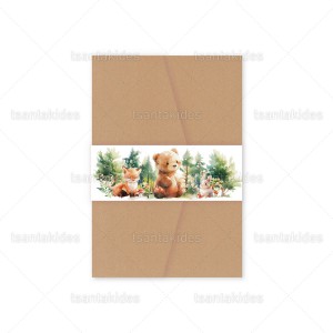 Προσκλητήριο Βάπτισης 1895 Νο103Κ