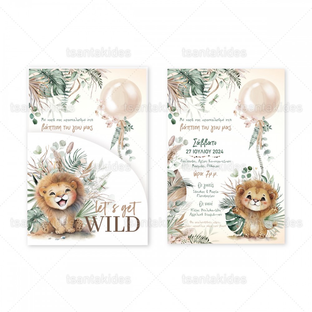 Προσκλητήριο Βάπτισης 1897 Νο119Κ