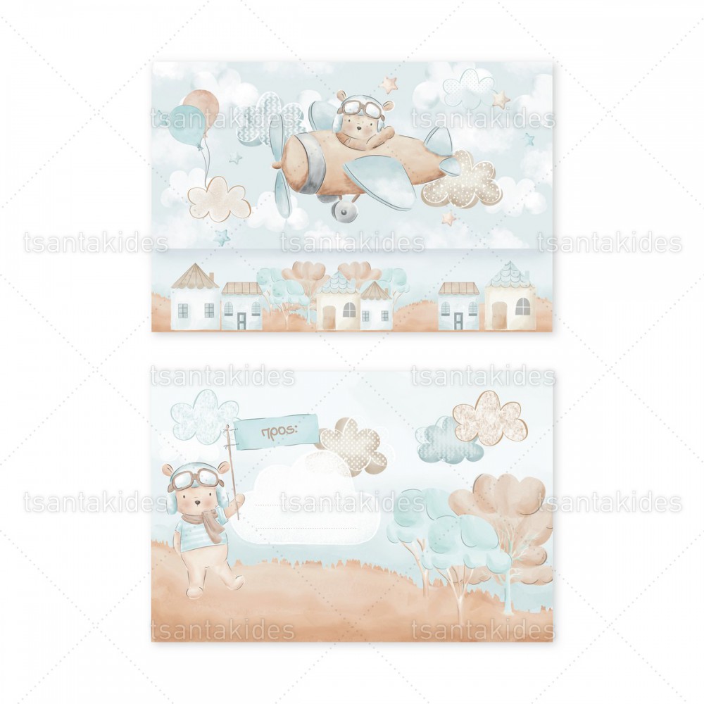 Προσκλητήριο Βάπτισης 1898 3Π15