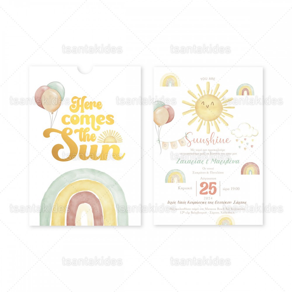 Προσκλητήριο Βάπτισης 1899 Νο111Κ