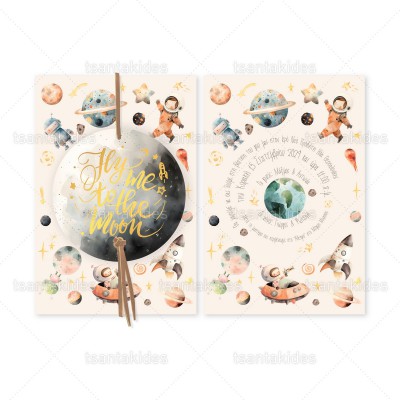 Προσκλητήριο Βάπτισης 1900