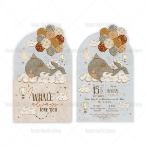 Προσκλητήριο Βάπτισης 1901 Νο121Κ