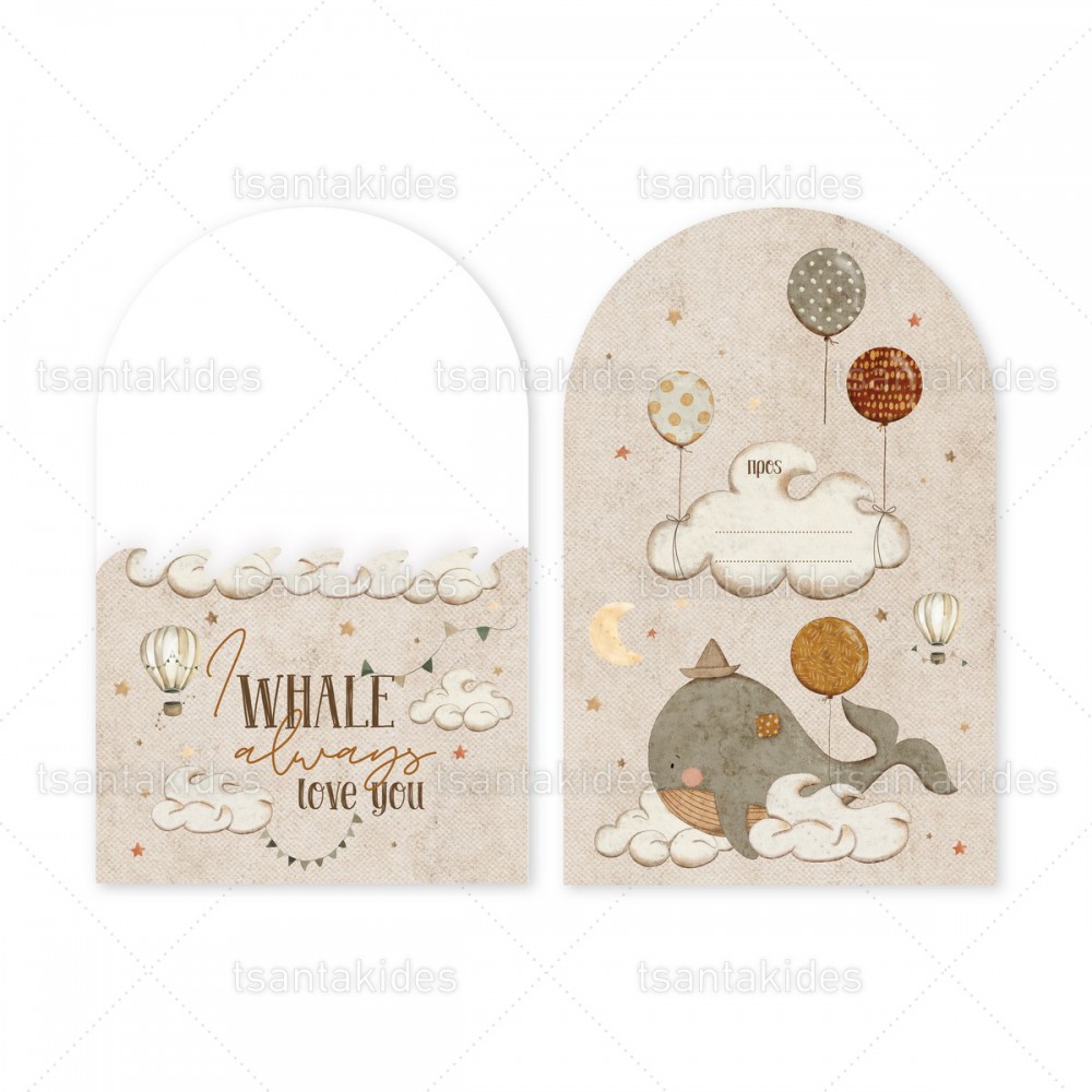 Προσκλητήριο Βάπτισης 1901 Νο121Κ