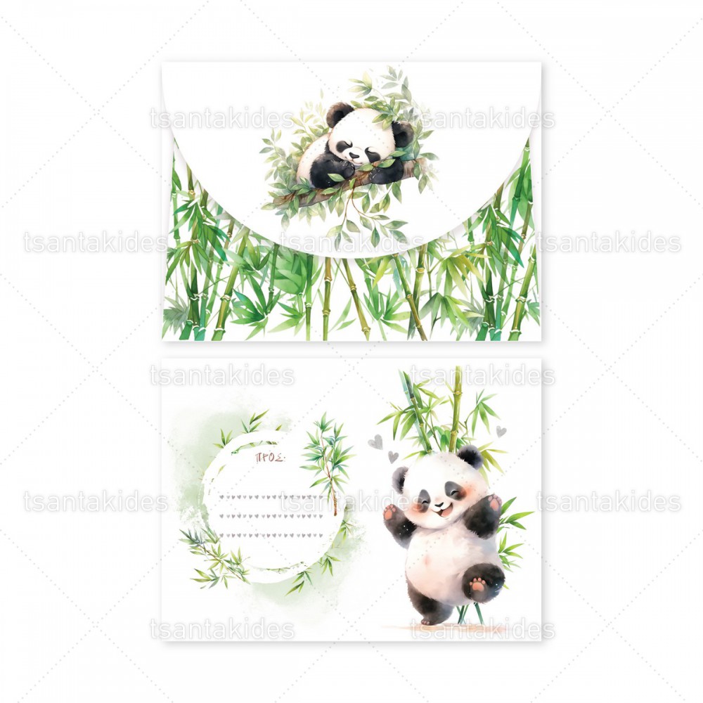 Προσκλητήριο Βάπτισης 1904 Νο116Κ