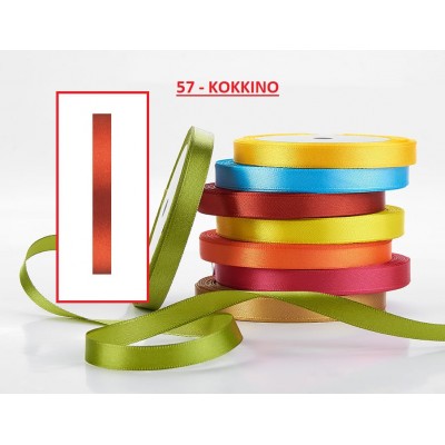 ΚΟΡΔΕΛΑ ΣΑΤΕΝ ΔΙΠΛΗΣ ΟΨΕΩΣ ΚΟΚΚΙΝΗ 0,3ΕΚ. 880Μ.