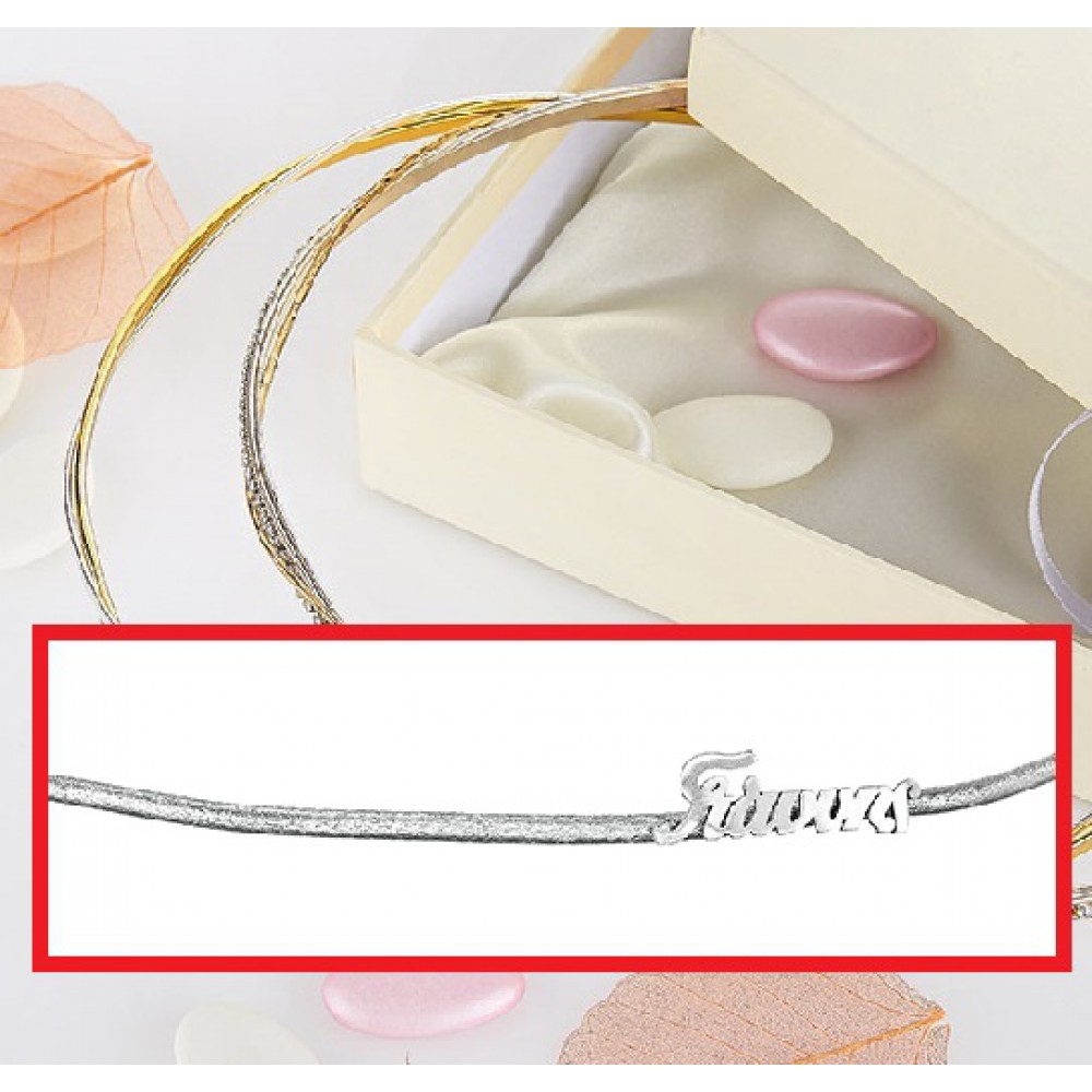 ΣΤΕΦΑΝΑ ΕΠΑΡΓΥΡΑ ΜΕ ΟΝΟΜΑ 