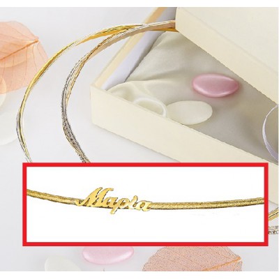 ΣΤΕΦΑΝΑ ΕΠΑΡΓΥΡΑ ΜΕ ΟΝΟΜΑ