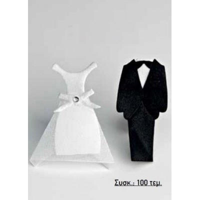 ΜΠΟΜΠΟΝΙΕΡΑ ΥΦΑΣΜΑΤΙΝΟ ΣΕΤ ΓΑΜΠΡΟΣ & ΝΥΦΗ 2.5-4x5cm