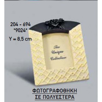 ΠΟΛΥΕΣΤΕΡΙΚΗ ΜΠΟΜΠΟΝΙΕΡΑ ΚΟΡΝΙΖΑ ΕΚΡΟΥ 8.5Υ