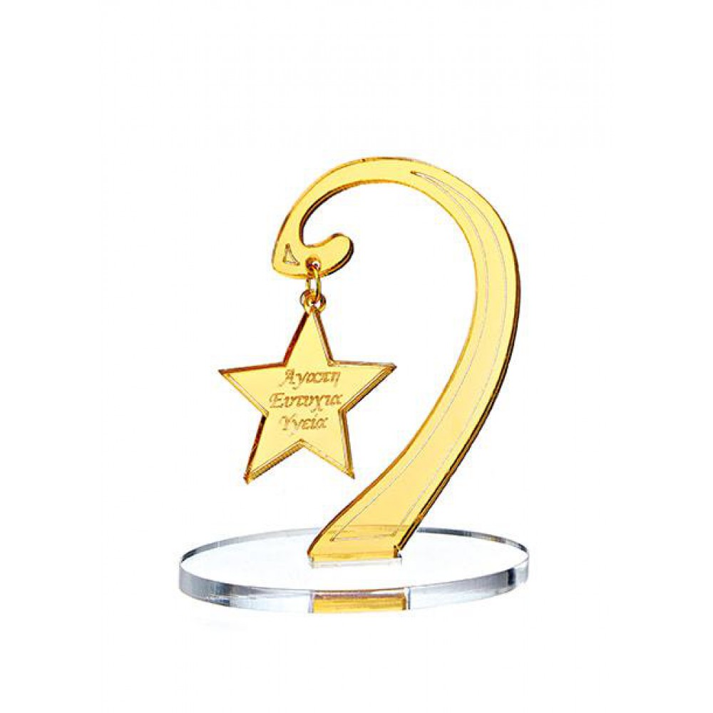 ΜΠΟΜΠΟΝΙΕΡΑ PLEXIGLASS ΚΡΕΜΑΣΤΟ ΑΣΤΕΡΙ ΜΕ PLEXI ΒΑΣΗ 7Χ8.5 