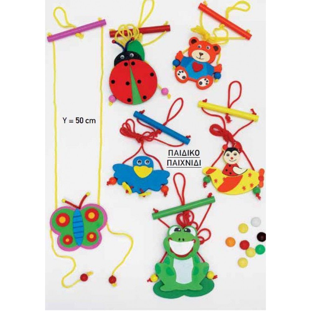 ΞΥΛΙΝΗ ΜΠΟΜΠΟΝΙΕΡΑ ΠΑΙΧΝΙΔΙ ΠΟΥ ΣΚΑΡΦΑΛΩΝΕΙ 6 ΣΧΕΔΙΩΝ 50Υ 