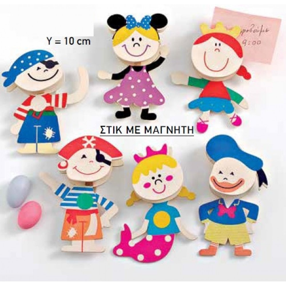 ΞΥΛΙΝΗ ΜΠΟΜΠΟΝΙΕΡΑ ΜΕΜΟ ΜΑΓΝΗΤΑΚΙ 6 ΣΧΕΔΙΩΝ 10Υ 