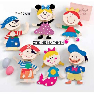 ΞΥΛΙΝΗ ΜΠΟΜΠΟΝΙΕΡΑ ΜΕΜΟ ΜΑΓΝΗΤΑΚΙ 3 ΣΧΕΔΙΩΝ 10Υ