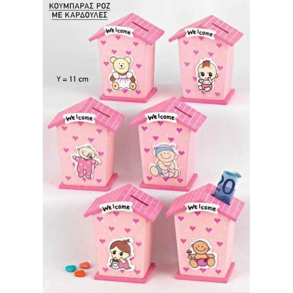 ΞΥΛΙΝΗ ΜΠΟΜΠΟΝΙΕΡΑ ΚΟΥΜΠΑΡΑΣ ΡΟΖ ΣΠΙΤΑΚΙ BABY 6 ΣΧΕΔΙΩΝ 11Υ 