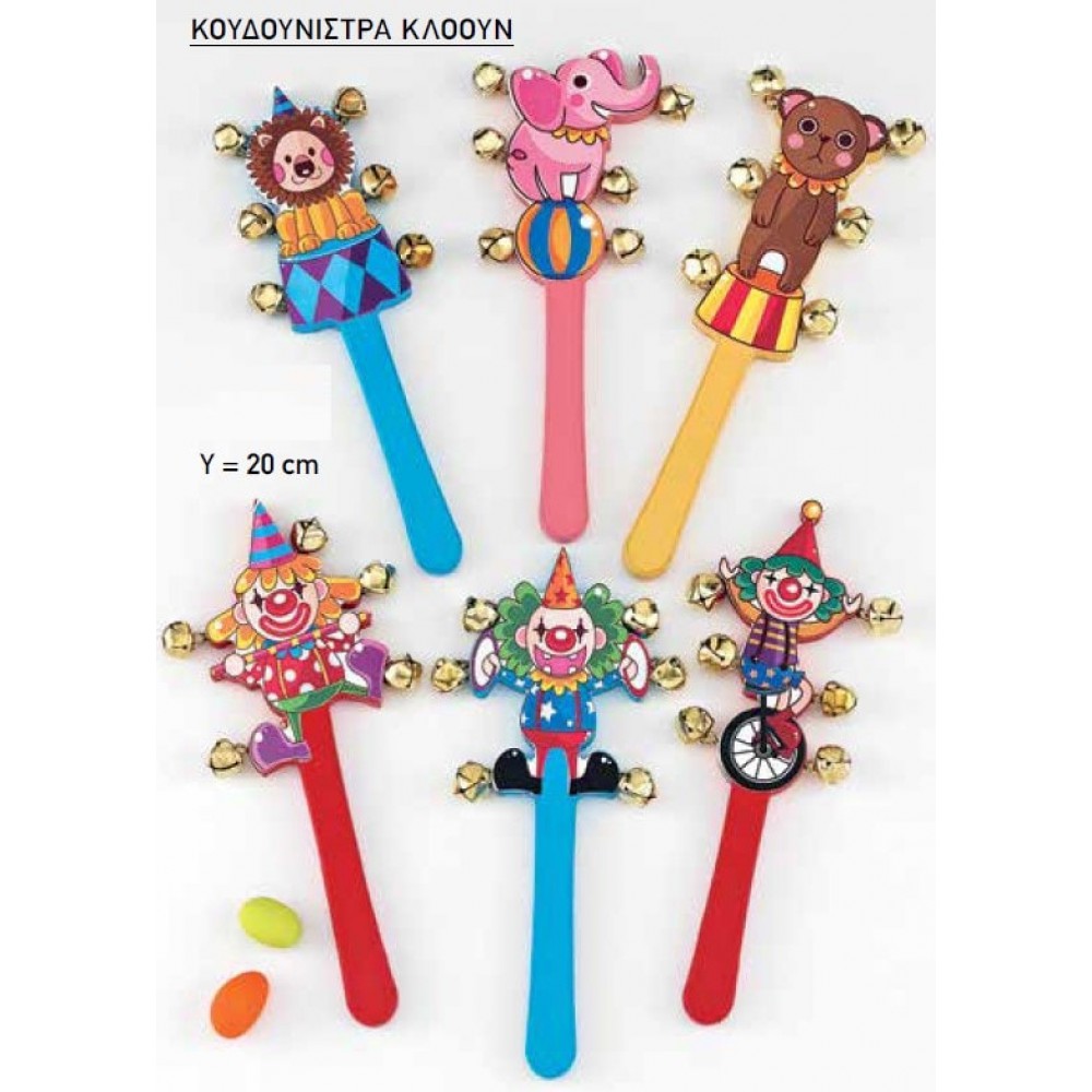 ΞΥΛΙΝΕΣ ΜΠΟΜΠΟΝΙΕΡΕΣ ΚΟΥΔΟΥΝΙΣΤΡΕΣ ΚΛΟΟΥΝ 6 ΣΧΕΔΙΩΝ 20Υ 