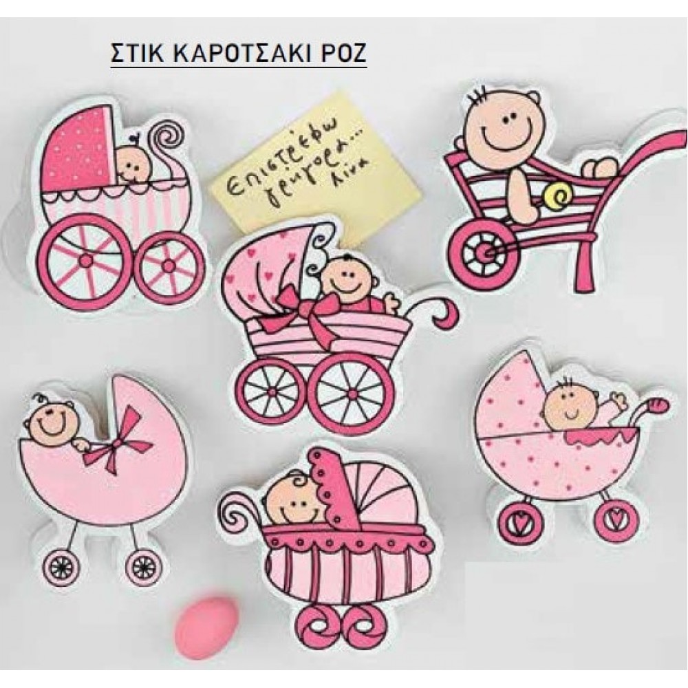 ΞΥΛΙΝΗ ΜΠΟΜΠΟΝΙΕΡΑ ΜΕΜΟ ΚΑΡΟΤΣΙ ΡΟΖ 6 ΣΧΕΔΙΩΝ 7Υ 