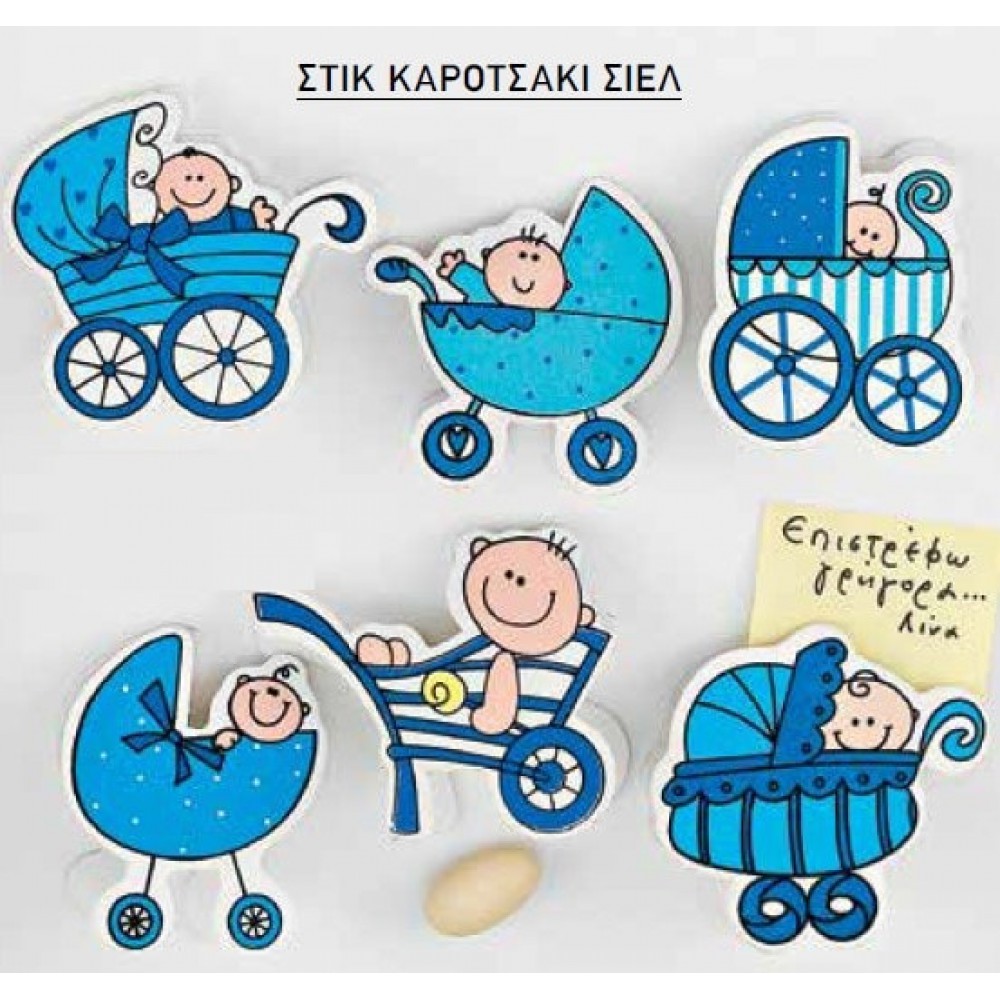 ΞΥΛΙΝΗ ΜΠΟΜΠΟΝΙΕΡΑ ΜΕΜΟ ΚΑΡΟΤΣΙ ΣΙΕΛ 6 ΣΧΕΔΙΩΝ 7Υ 