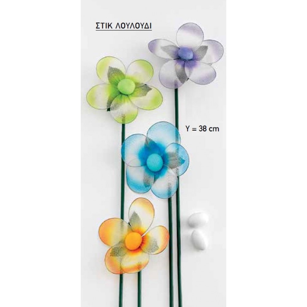 ΜΠΟΜΠΟΝΙΕΡΑ ΣΤΙΚ ΛΟΥΛΟΥΔΙ 4 ΧΡΩΜΑΤΩΝ 38Υ 