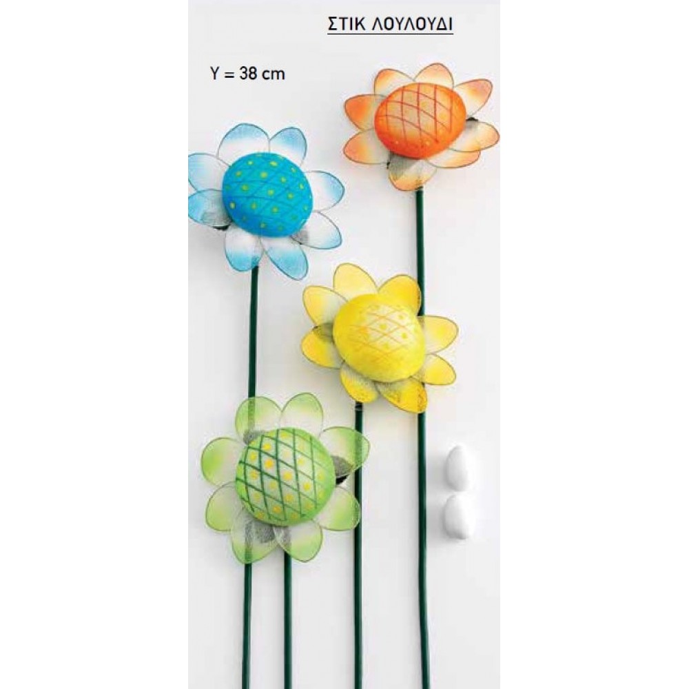 ΜΠΟΜΠΟΝΙΕΡΑ ΣΤΙΚ ΛΟΥΛΟΥΔΙ 4 ΧΡΩΜΑΤΩΝ 38Υ 6 ΣΧΕΔΙΑ 