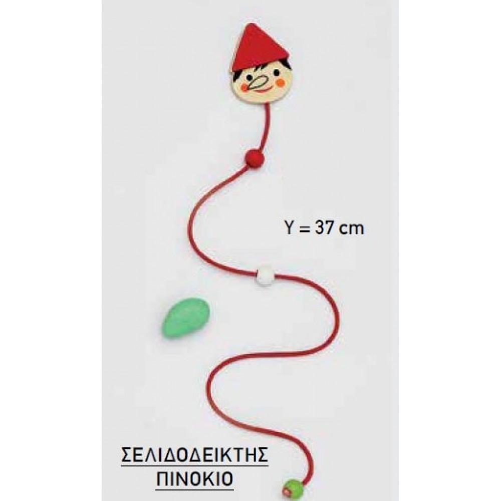 ΞΥΛΙΝΗ ΜΠΟΜΠΟΝΙΕΡΑ ΣΕΛΙΔΟΔΕΙΚΤΗΣ ΠΙΝΟΚΙΟ 37Υ 