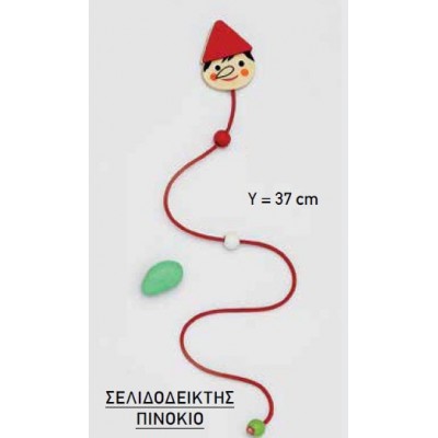 ΞΥΛΙΝΗ ΜΠΟΜΠΟΝΙΕΡΑ ΣΕΛΙΔΟΔΕΙΚΤΗΣ ΠΙΝΟΚΙΟ 37Υ