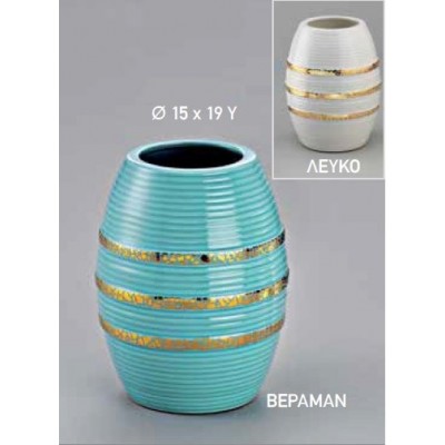 ΒΑΖΟ ΒΕΡΑΜΑΝ ΠΟΡΣΕΛΑΝΙΝΟ ΜΕ ΧΡΥΣΕΣ ΡΙΓΕΣ Φ15Χ19Υ