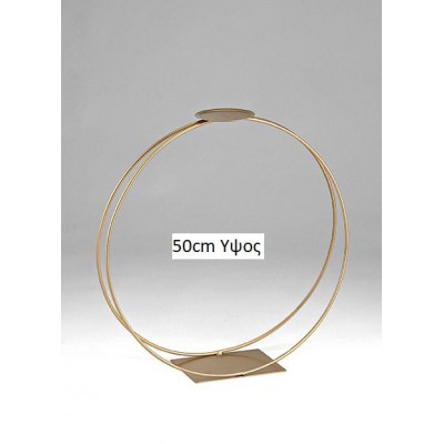 ΜΕΤΑΛΛΙΚΟ ΔΙΑΚΟΣΜΗΤΙΚΟ ΔΙΠΛΟΣ ΚΥΚΛΟΣ Φ50Χ50