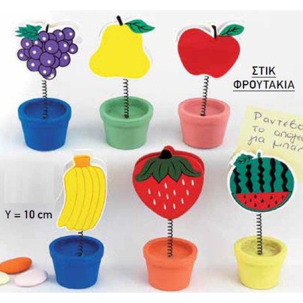 ΞΥΛΙΝΗ ΜΠΟΜΠΟΝΙΕΡΑ ΜΕΜΟ ΦΡΟΥΤΑ 6 ΣΧΕΔΙΩΝ 10Υ 