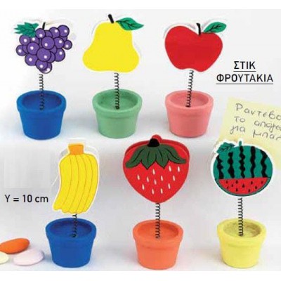 ΞΥΛΙΝΗ ΜΠΟΜΠΟΝΙΕΡΑ ΜΕΜΟ ΦΡΟΥΤΑ 6 ΣΧΕΔΙΩΝ 10Υ