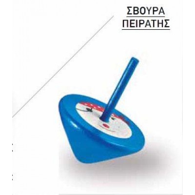 ΞΥΛΙΝΗ ΜΠΟΜΠΟΝΙΕΡΑ ΣΒΟΥΡΑ ΠΕΙΡΑΤΗΣ ΣΙΕΛ 5.3Χ5.3Χ7