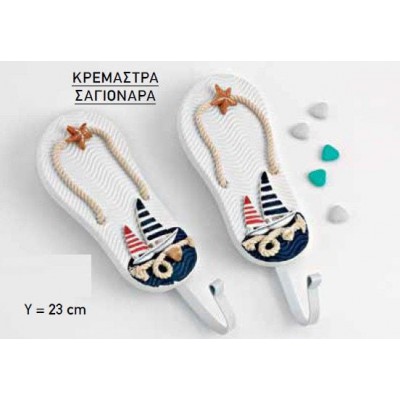 ΜΠΟΜΠΟΝΙΕΡΑ ΞΥΛΙΝΗ ΚΡΕΜΑΣΤΡΑ ΝΑΥΤΙΚΗ 23Υ