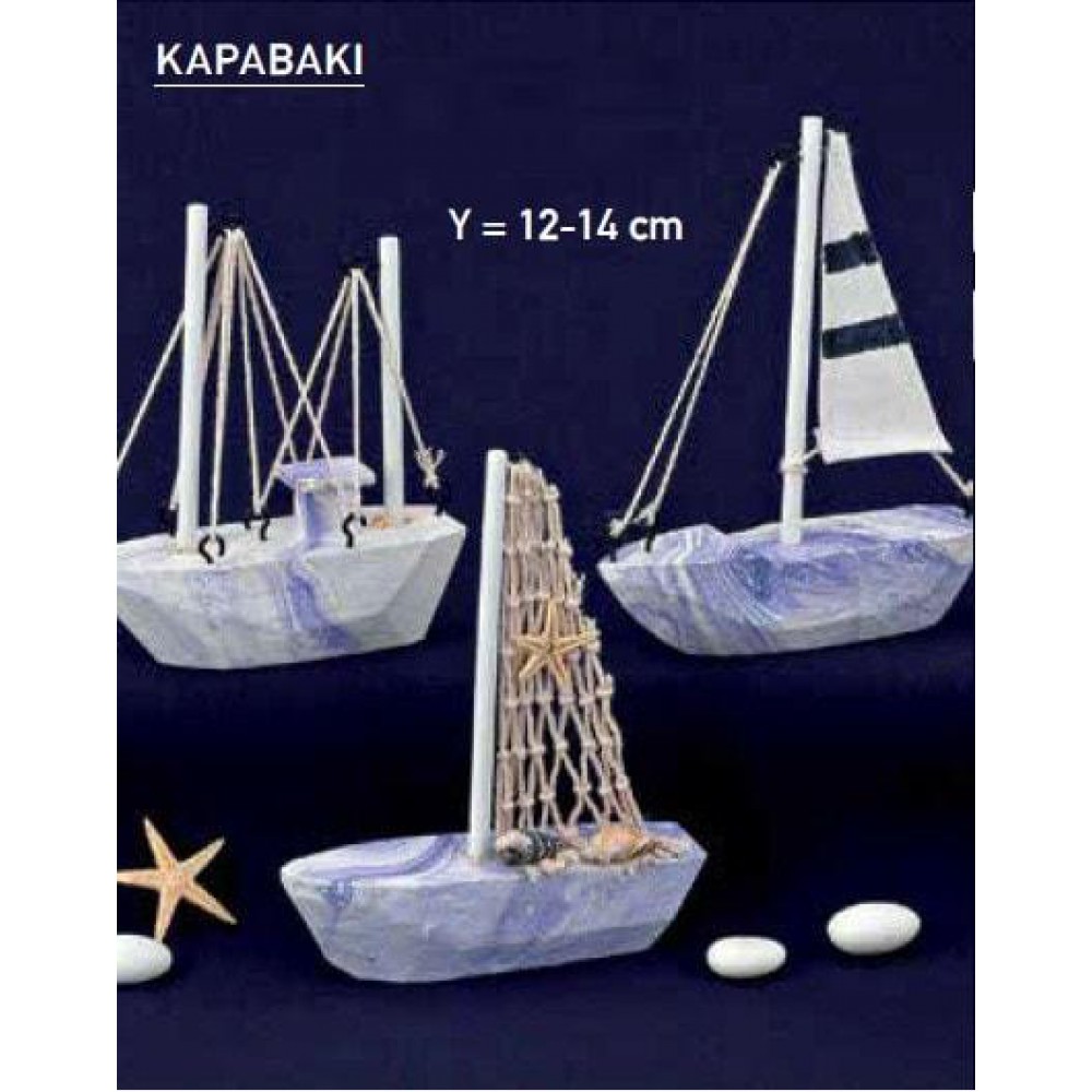 ΞΥΛΙΝΗ ΜΠΟΜΠΟΝΙΕΡΑ ΚΑΡΑΒΑΚΙ 3 ΣΧΕΔΙΩΝ 12-14 Υ 