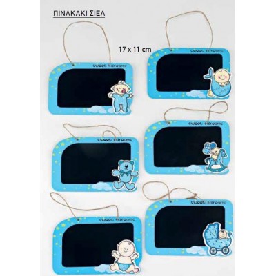 ΞΥΛΙΝΗ ΜΠΟΜΠΟΝΙΕΡΑ ΜΑΥΡΟΠΙΝΑΚΑΣ ΣΙΕΛ BABY 6 ΣΧΕΔΙΩΝ 17Χ11