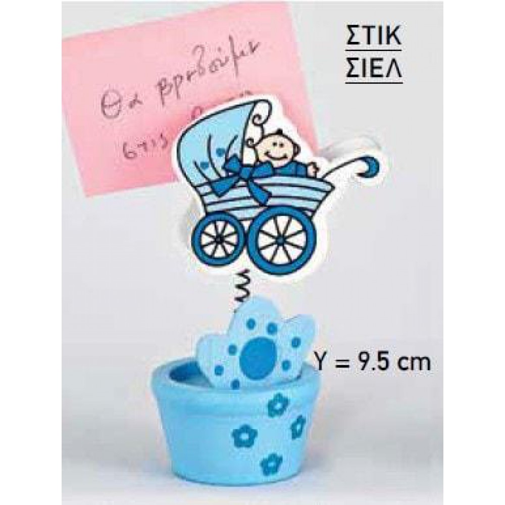 ΞΥΛΙΝΗ ΜΠΟΜΠΟΝΙΕΡΑ ΜΕΜΟ ΣΙΕΛ ΚΑΡΟΤΣΙ 9.5Υ 