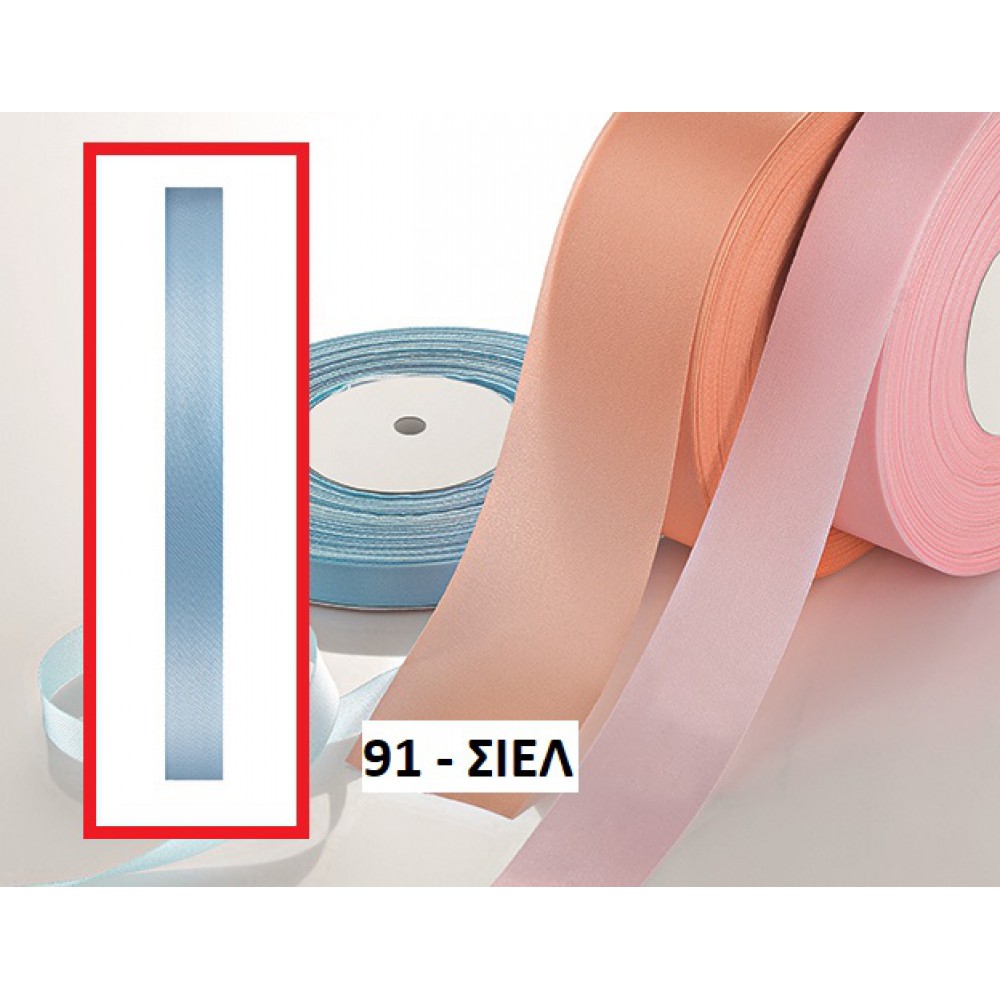 ΚΟΡΔΕΛΑ ΑΣΕΤΑΤ ΣΙΕΛ 1ΕΚ.50Μ. 