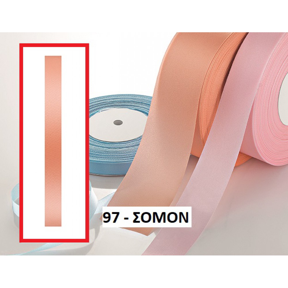 ΚΟΡΔΕΛΑ ΑΣΕΤΑΤ ΣΟΜΟΝ 2,5ΕΚ.50Μ. 