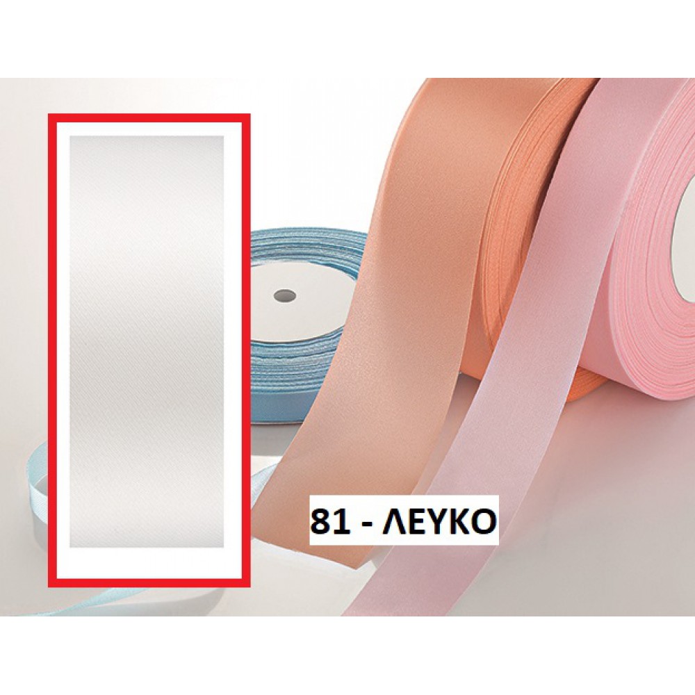 ΚΟΡΔΕΛΑ ΑΣΕΤΑΤ ΛΕΥΚΗ 4ΕΚ.50Μ. 