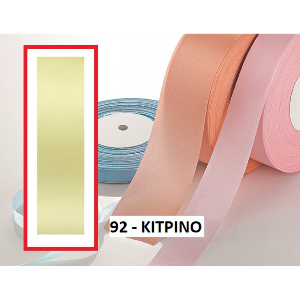 ΚΟΡΔΕΛΑ ΑΣΕΤΑΤ ΚΙΤΡΙΝΗ 4ΕΚ.50Μ. 