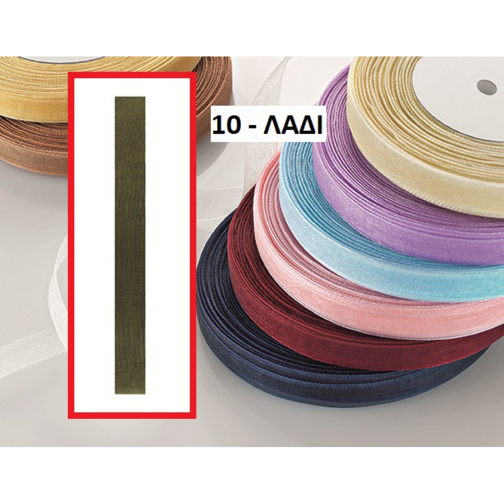 ΚΟΡΔΕΛΑ ΟΡΓΑΝΤΖΑ ΛΑΔΙ 1ΕΚ. 50Μ. 